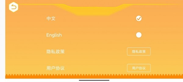 群宇编程免费版截图2