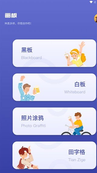 Sai绘画免费版截图1