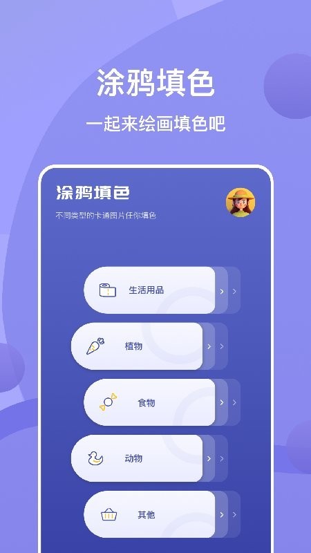 Sai绘画免费版截图2