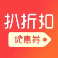 扒折扣官方版