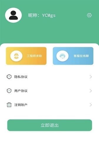 照片全恢复截图2