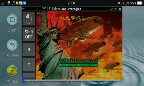 ExaGear Mobile截图3