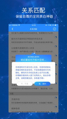 积遇聚精简版截图1