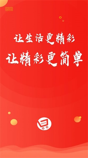 益购云商_图3