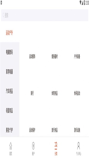 益购云商_图2