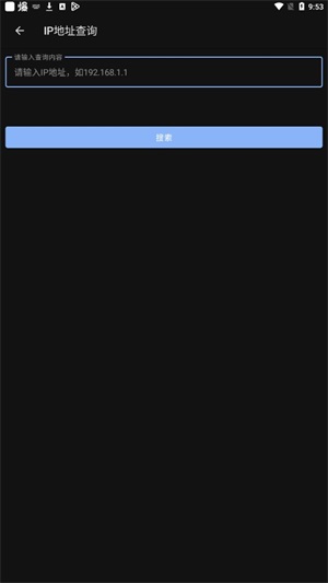 天坦百宝箱_图2