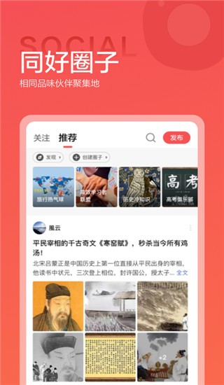 全知识截图1