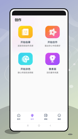 盗梦师截图2