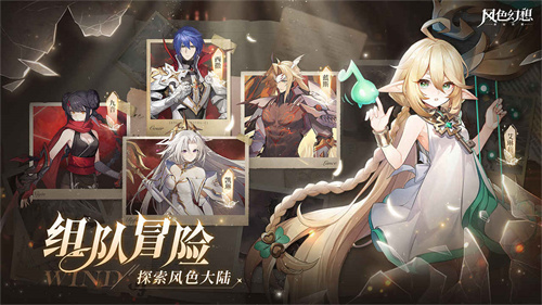 风色幻想命运传说单机版_图3
