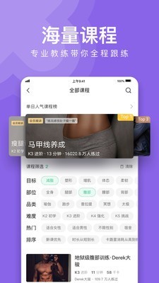 keep奖牌截图5