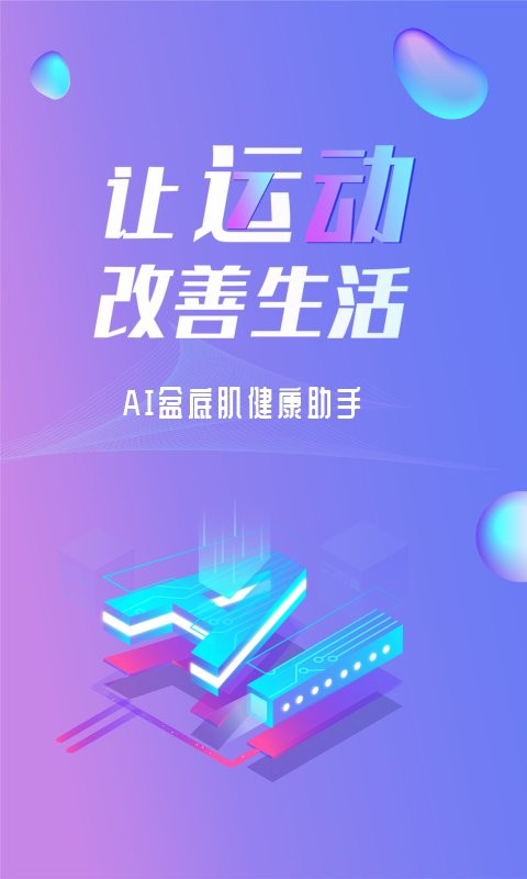 7动截图3