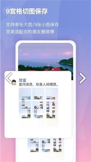 小瓜拼图截图2