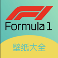 f1壁纸