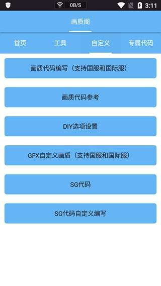 皮卡熊top截图4