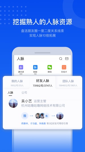 小蓝本截图4