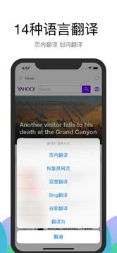 alook浏览器安卓版截图2