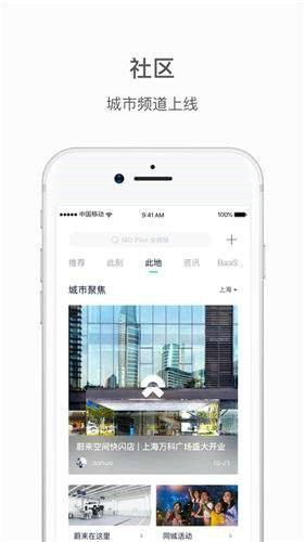 蔚来截图3