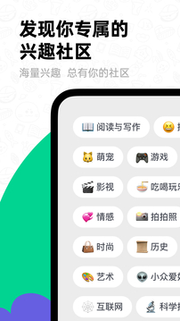 滴墨社区免登录截图3