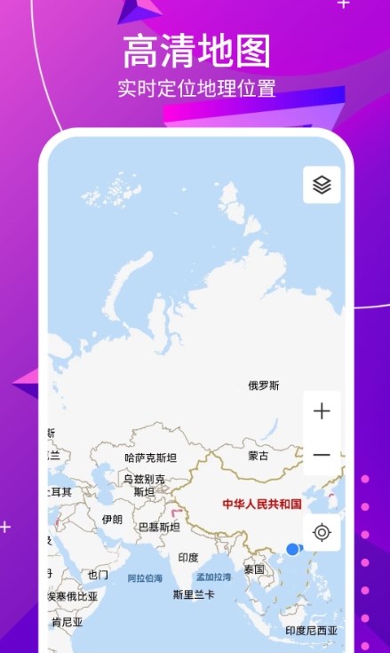 3D天眼高清街景地图截图3