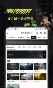 小黑盒apex截图2