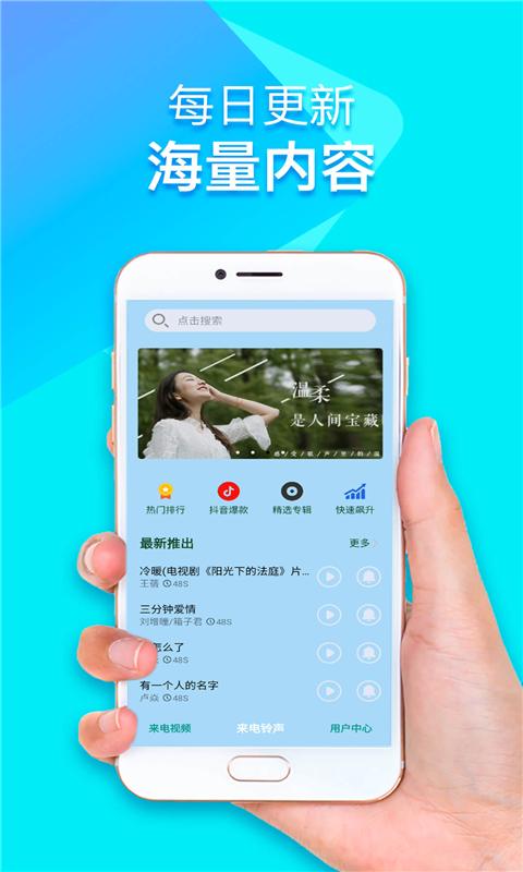 视频来电秀截图1