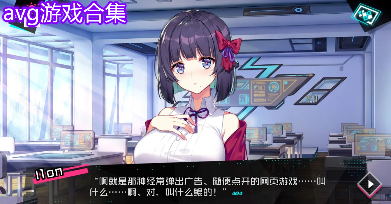 avg游戏合集