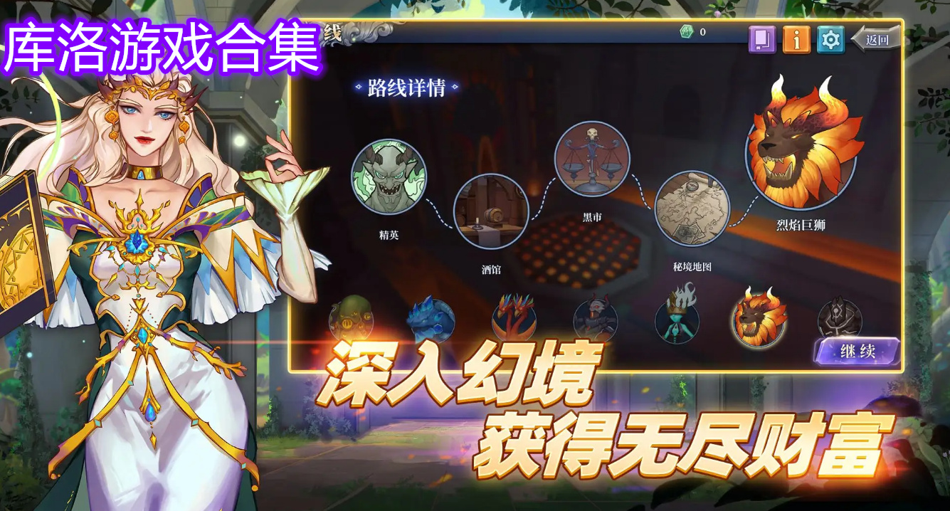 库洛游戏合集