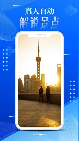 VR世界景点截图3