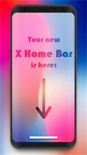 xhomebar截图1