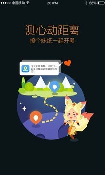 王者营地领皮肤版截图4