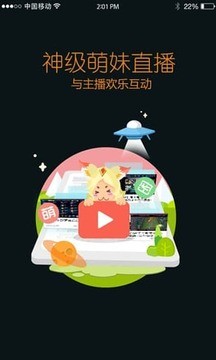 王者营地领皮肤版截图1