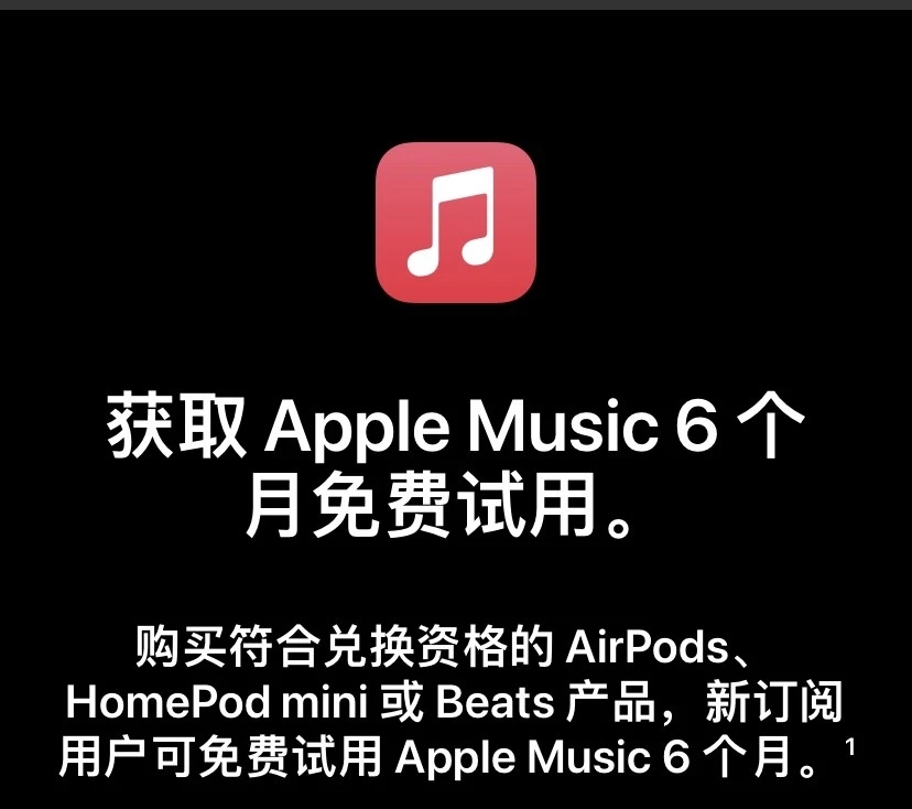 Apple Music