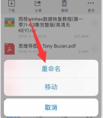 《ZArchiver》解压百度网盘文件教程