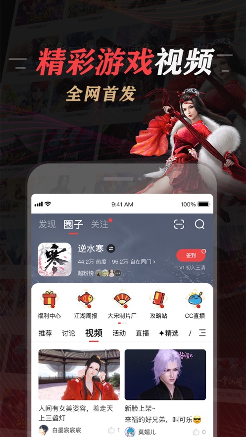 网易大神最新版