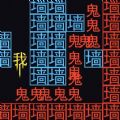 迷宫大挑战免费版