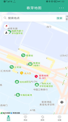 春芽地图轮椅版截图1