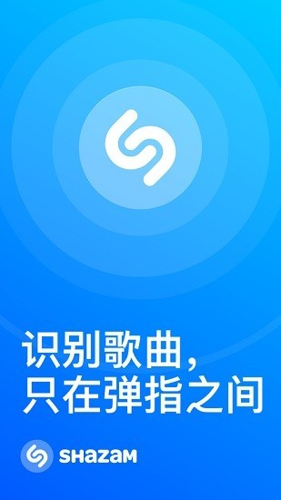 音乐神搜