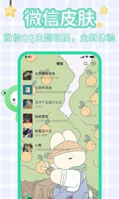 哈屏壁纸官方版截图2