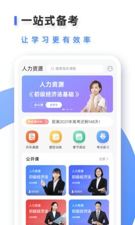 易考吧截图2