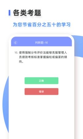 易考吧截图3