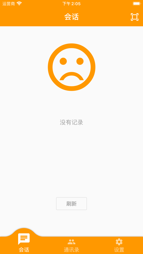 口袋私密达截图2