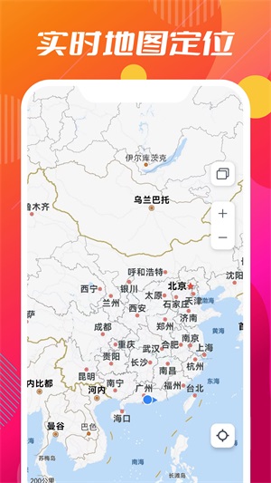 小德地图截图2