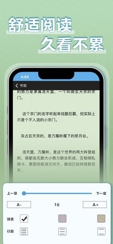 9x阅读器正版