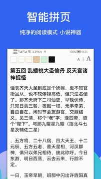 alook浏览器精简版截图3