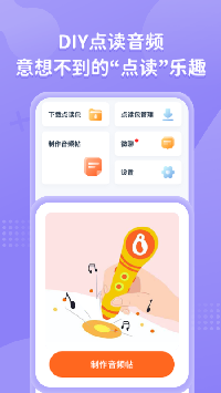 小彼恩截图2