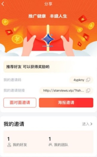 磁爱购截图1