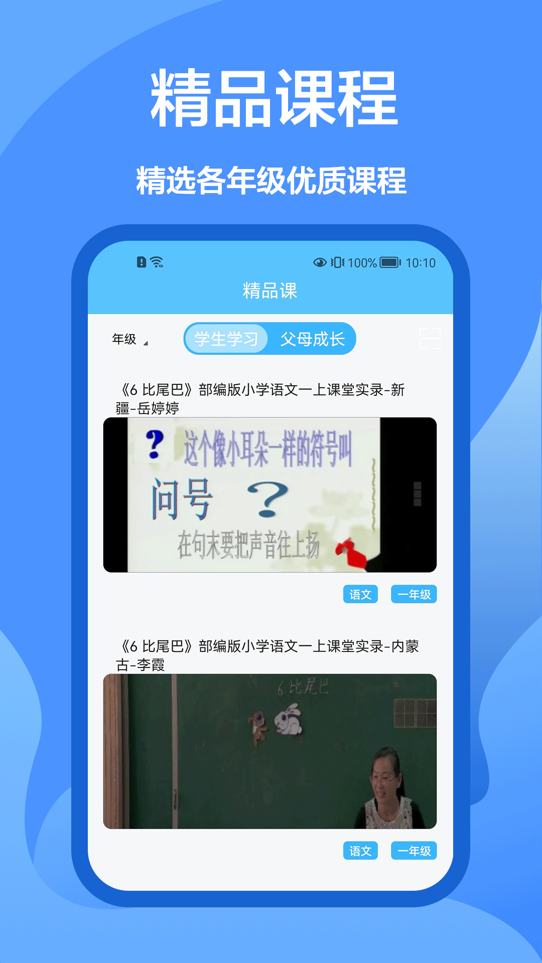 懒人搜题库截图2