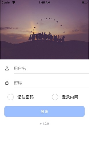 青岛教育截图1