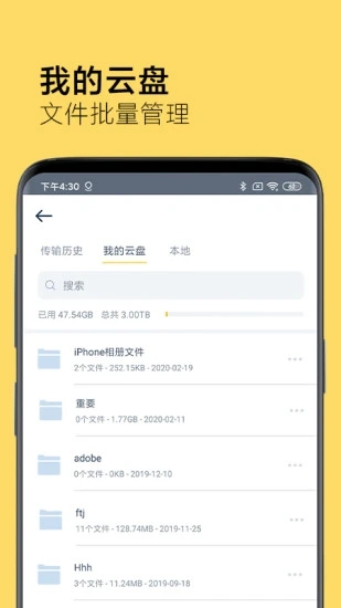 奶牛快传免登录截图3