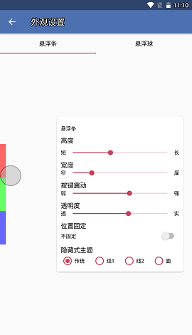 白开水直装截图2